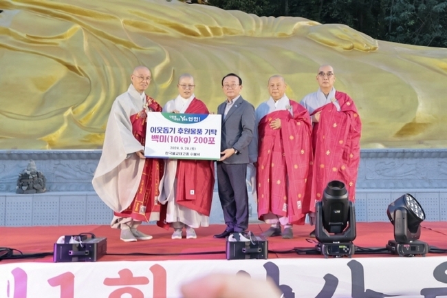 (사진=연천국 제공)