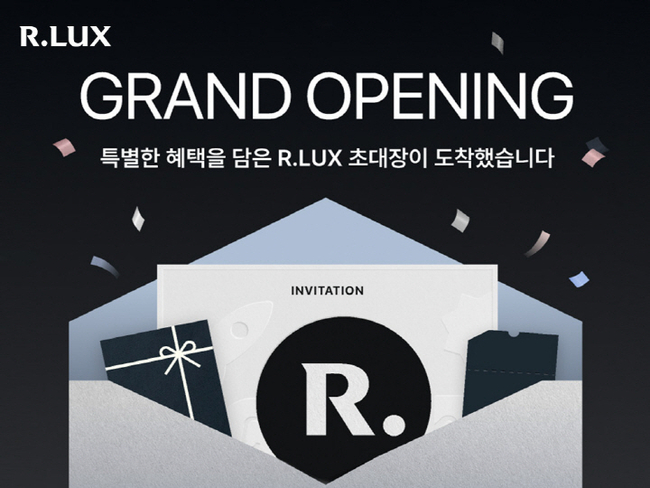 쿠팡이 럭셔리 뷰티 버티컬 서비스 R.LUX 론칭 기념 행사를 진행한다.(사진=쿠팡 제공)