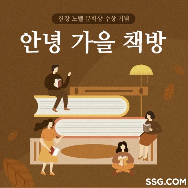 SSG닷컴 제공