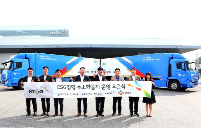 CJ대한통운은 KT&G와 손잡고 친환경 수소화물차를 도입했다고 17일 밝혔다. 16일 오전 KT&G대전공장에서 열린 오픈 행사에서 서대철 KT&G SCM실장(왼쪽 다섯번째)과 김성기 CJ대한통운 영업3담당(왼쪽 네번째)을 비롯한 양사 관계자들이 기념촬영을 하고 있다.(사진=CJ대한통운 제공)