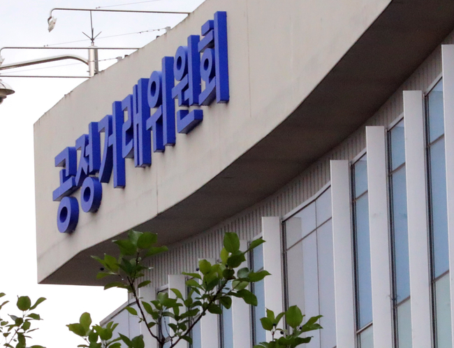 (사진=뉴시스 제공)