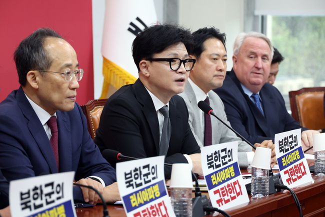한동훈 국민의힘 대표가 21일 국회에서 열린 당 최고위원회의에서 발언하고 있다.(사진=뉴시스 제공)