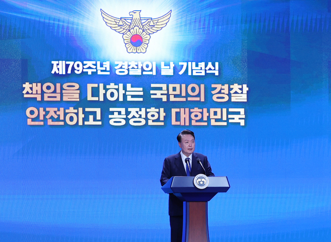 윤석열 대통령이 21일 서울 서대문구 경찰청에서 열린 제79주년 경찰의날 기념식에서 축사를 하고 있다.(사진=뉴시스 제공)