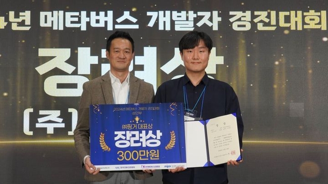 김승남 핑거 이사(왼쪽), 임채윤 채소팀 팀장(오른쪽). (사진=핑거 제공) 