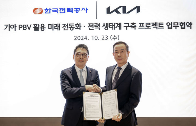 한국전력공사는 전날(23일) 기아와 PBV를 활용한 미래 전동화 및 전력 생태계 구축을 위한 MOU를 체결했다고 24일 밝혔다. (사진=한전 제공) 