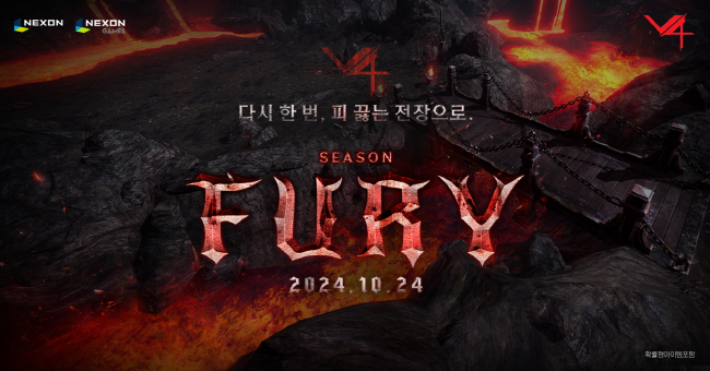 자사 모바일 MMORPG ‘V4’에서 5주년 기념 신규 클래스 ‘버서커’를 업데이트했다.(사진=넥슨 제공)