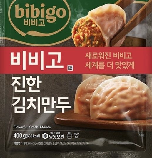 24일 식약처는 비비고 진한김치만두에서 플라스틱이 섞여 들어간 것이 확인돼 관할 지자체인 인천광역시 중구를 통해 회수조치했다고 밝혔다. (사진=식약처 제공)