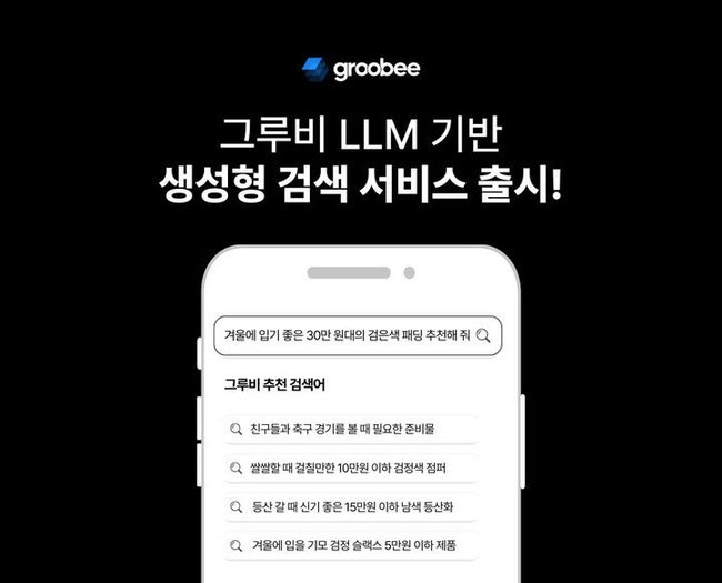 사진=플래티어 제공