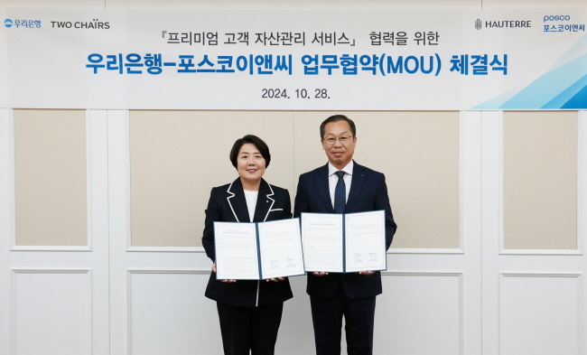 우리은행(은행장 조병규)은 지난 28일 포스코이앤씨 송도사옥에서 고액자산가 특화서비스 확대를 위한 업무협약을 체결했다. 우리은행 송현주 자산관리그룹장(왼쪽)과 포스코이앤씨 건축사업본부 정희민 부사장이 기념촬영을 하고 있다.(사진=우리은행 제공)