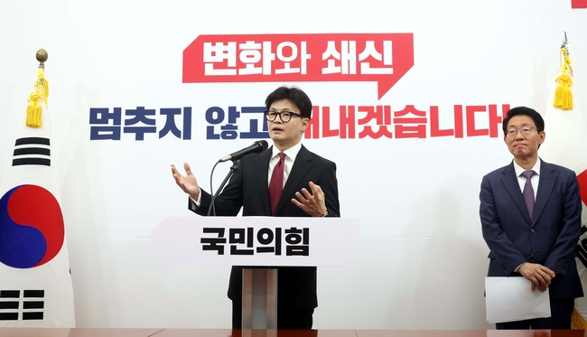 한동훈 국민의힘 대표가 30일 오전 서울 여의도 국회에서 열린 당 대표 취임 100일 기자회견에 서 취재진의 질문에 답변하고 있다.(사진=뉴시스 제공)