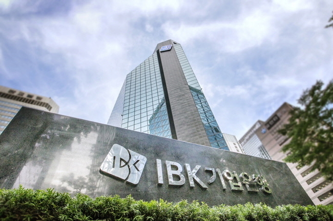 IBK기업은행 전경(사진=IBK기업은행 제공)