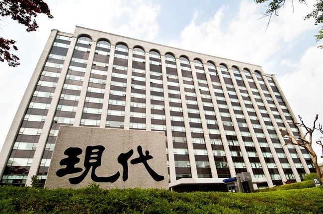 현대건설 계동 본사 사옥의 모습. 사진=현대건설 제공)