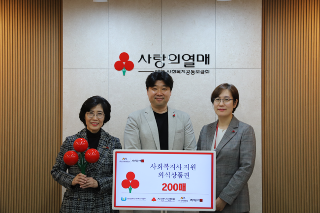 박보리 회장(왼쪽)과 전형태 대표(중앙), 강주현 사무처장(오른쪽)이 전달식 후 기념사진을 촬영하고 있다. (사진제공=대구광역시사회복지사협회)