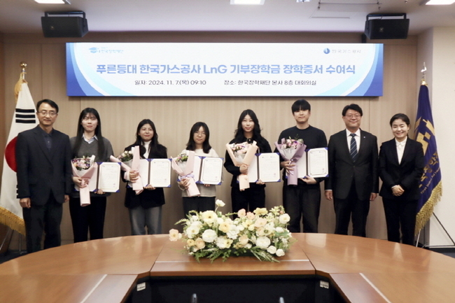 LnG(Leading&Growing) 장학생 장학증서 수여식 기념사진(오른쪽 두번째 김천수 가스공사 경영관리부사장) (사진=한국가스공사 제공)