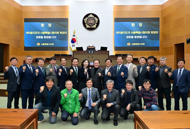 서울시의회 본회의장 견학중인 새마을지도자서울시협의회 회장단과 최호정 의장 (사진 제공 = 서울시의회)