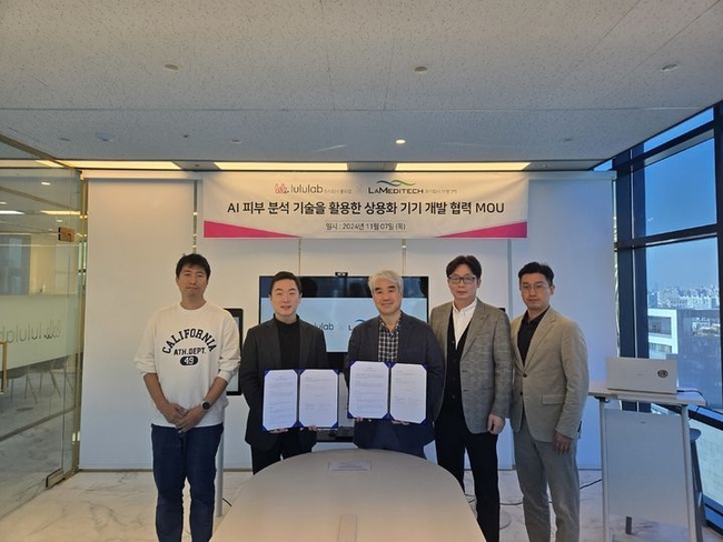 (왼쪽부터) 이주현 룰루랩 팀장, 최용준 룰루랩 대표이사, 최종석 라메디텍 대표이사, 이승용 라메디텍 전무이사, 조성재 라메디텍 팀장. (사진=라메디텍 제공)