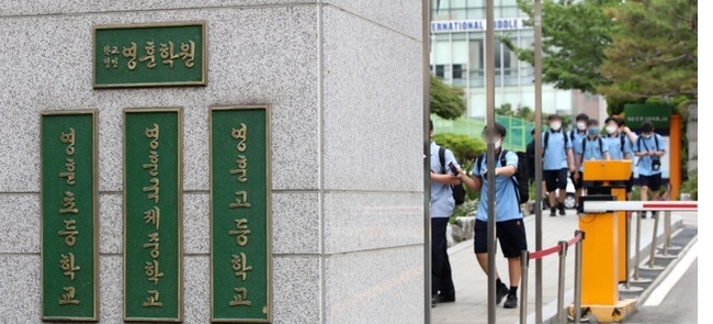 지난 2020년 6월 서울 강북구 영훈국제중학교에서 학생들이 하교를 하고 있다. (사진=뉴시스 제공)