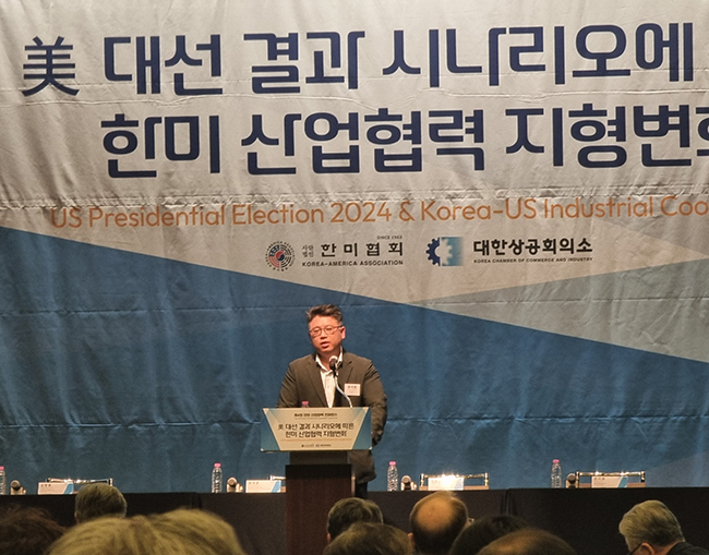 권석준 성균관대 교수가 지난 9월 23일 대한상의에서 열린 한미 산업협력 컨퍼런스에서 발언하고 있다.