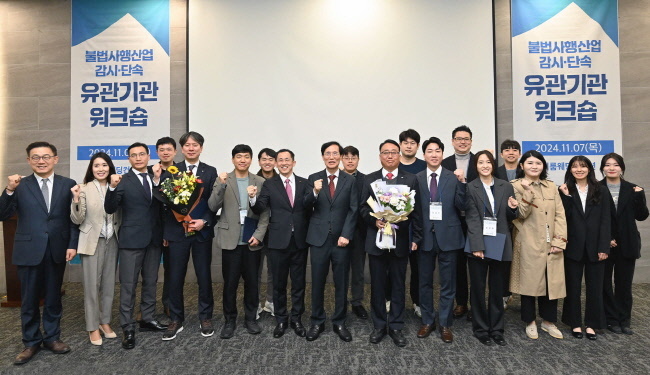 한국마사회가 지난 7일, 사감위로부터 불법사행산업 단속 및 건전화 노력을 인정받아 우수기관 표창을 수상했다.(사진=한국마사회 제공)
