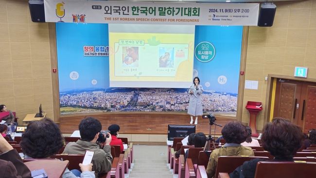 '고마운 사람들'에 대한 발표를 하는 엘리자베스 크리스티안 사진제공 밝은누리포항후원회