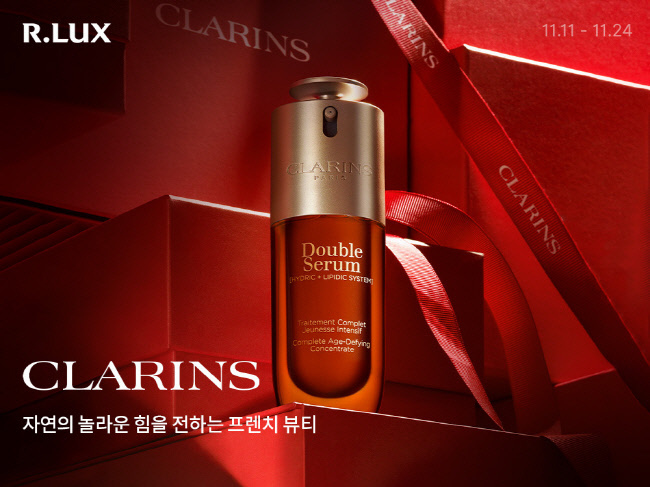 럭셔리 뷰티 버티컬 서비스 ‘R.LUX’에 유럽 스킨케어 브랜드 클라랑스(Clarins)가 신규 입점했다.(사진=쿠팡 제공)