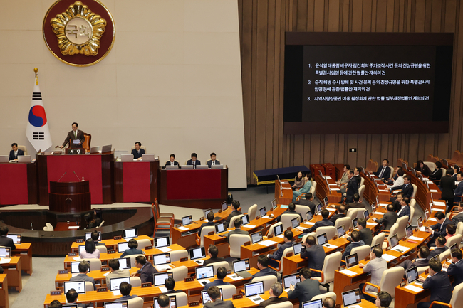  10월 4일 국회에서 열린 제418회 국회(정기회) 제10차 본회의에서 윤석열대통령배우자김건희의주가조작사건등의진상규명을위한특별검사임명등에관한법률안, 순직해병수사방해및사건은폐등의진상규명을위한특별검사의임명등에관한법률안, 지역사랑상품권이용활성화에관한법률일부개정법률안재의의건이 부결되고 있다.(사진=뉴시스 제공)