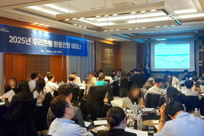 우리은행은 지난 13일 코트야드 메리어트 서울 판교 호텔에서 ‘2025년 환율전망 세미나’를 개최했다. 우리은행 민경원 선임연구원이 수출입기업 임직원을 대상으로 2025년 환율 전망에 대해 강연을 하고 있다.(사진=우리은행 제공)