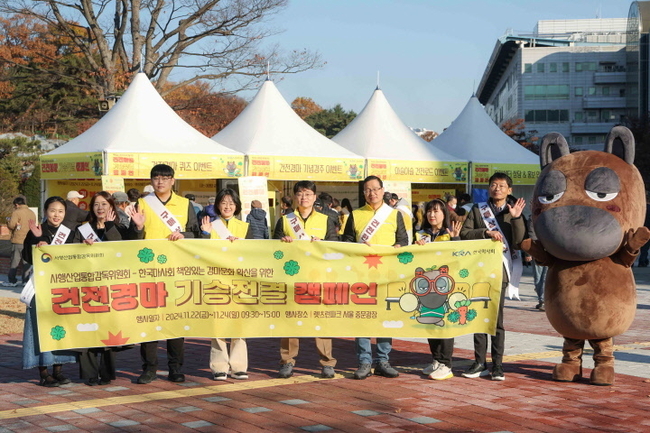 사행산업통합감독위원회가 지난 21일, 렛츠런파크 부경 현장점검을 통해 건전레저산업으로 지속 발전을 당부하였다.(사진=한국마사회 제공)