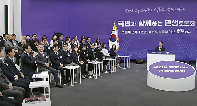 지난 3월25일 용인특례시청에서 개최된 ‘국민과 함께하는 민생토론’에서 이상일 용인특례시장이 발언하고 있다. (사진=용인시 제공 KTV 갈무리)