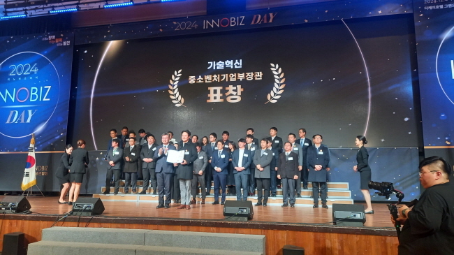 2024 이노비즈데이에서 기술혁신 중소벤처기업장관 표창 수여를 하고 있다. (사진=홍경의 기자)
