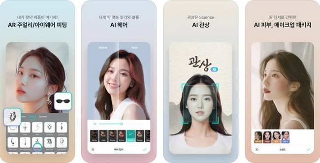 크라우드웍스의 AI 얼굴인식 기술을 탑재한 모바일 카메라 애플리케이션 캔디플러스. (사진=크라우드웍스 제공)