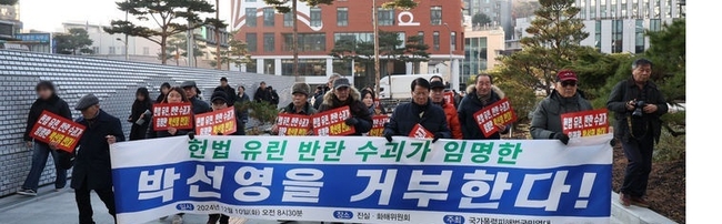 10일 서울 중구 진실·화해를위한과거사정리위원회 앞에서 국가폭력피해범국민연대 관계자들이 박선영 신임 진실화해위원장 출근을 저지하기 위해 위원회로 향하고 있다. (사진=뉴시스 제공)