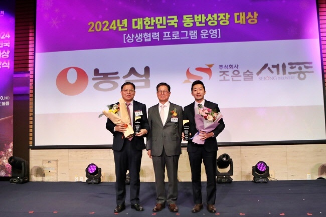 지난 10일, 농심이 ‘2024년 대한민국 동반성장 대상’ 시상식에서 상생협력 프로그램 운영부문 대상을 수상했다. 사진 왼쪽부터 농심 김보규 상무, 이달곤 동반성장위원회 위원장, 경기용 조은술세종 부사장.(사진=농심 제공)