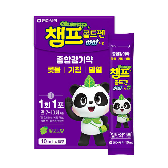 동아제약은 초등학생을 위한 종합감기약 ‘챔프 콜드펜하이’를 출시했다(사진=동아제약 제공)