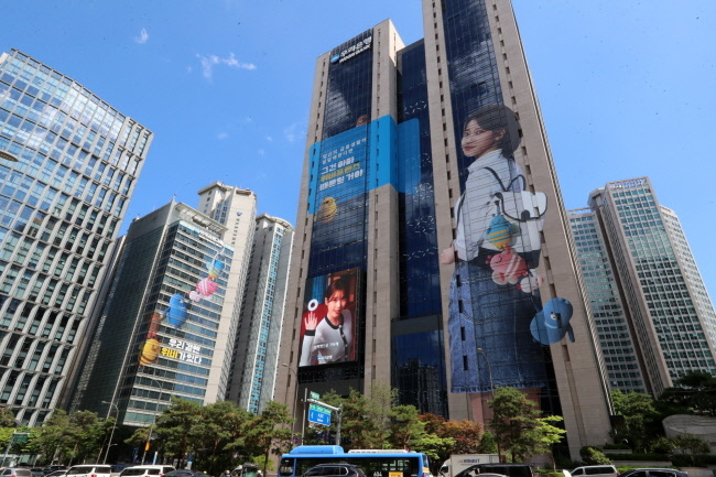 우리금융그룹 전경(사진=우리금융그룹 제공)