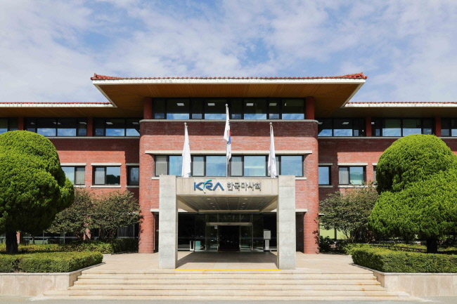 한국마사회 본관(사진=한국마사회 제공)