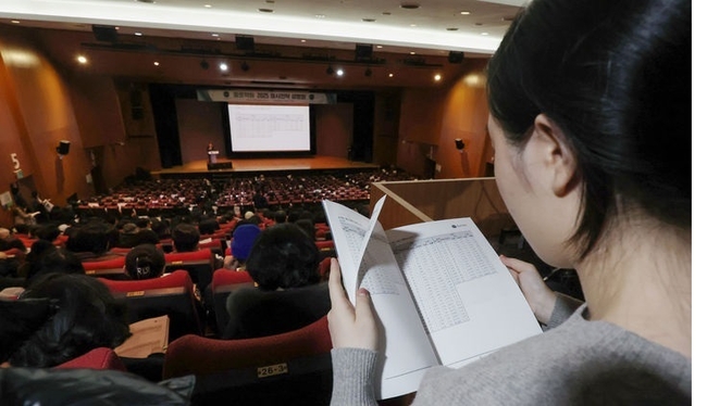  8일 오후 서울 종로구 성균관대학교 600주년기념관 새천년홀에서 종로학원이 주최한 실채점 결과 토대 2025 정시 합격가능선 예측 및 전략 설명회에서 참석자들이 자료집을 살펴보고 있다.(사진=뉴시스 제공)