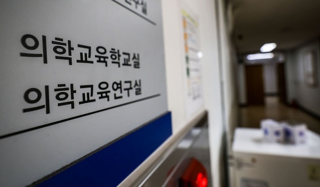 울시내 의과대학. (사진=뉴시스 제공)