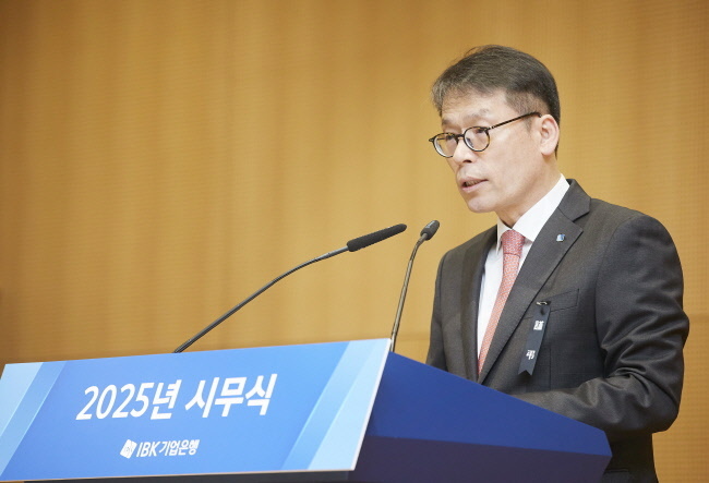 2일 서울 중구 을지로 기업은행 본점에서 열린 2025년 시무식에서 김성태 IBK기업은행장이 신년사를 발표하고 있는 모습(사진=IBK기업은행 제공)