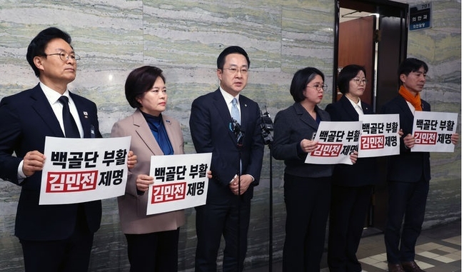 더불어민주당 박성준 원내수석부대표와 정진욱 의원, 정춘생 조국혁신당 의원, 정혜경 진보당 의원, 용혜인 기본소득당 대표, 한창민 사회민주당 대표가 10일 서울 여의도 국회 의안과에서 김민전 국민의힘 의원 제명촉구 결의안을 제출한 뒤 취재진에 입장을 밝히고 있다. (사진=뉴시스 제공)