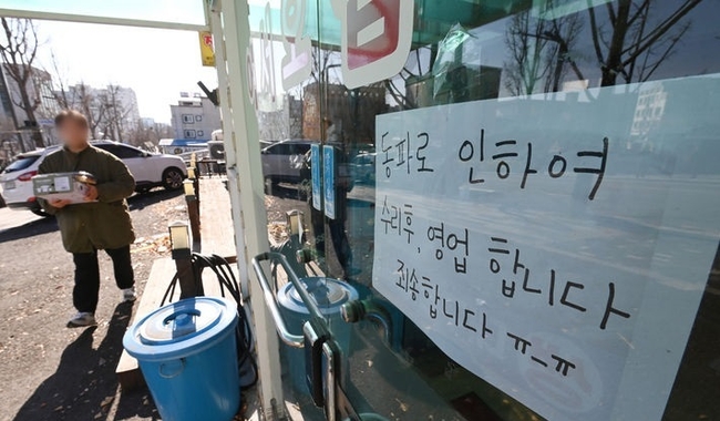한파로 전국 곳곳에 동파 피해가 속출하고 있는 10일 경기도 수원시 팔달구 매산동 한 음식점 출입문에 휴업을 알리는 안내문이 붙어 있다.(사진=뉴시스 제공)