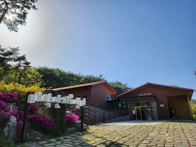 천안 태학산자연휴양림 치유센터 전경. (사진=천안시 제공)