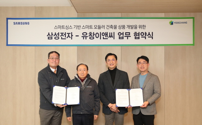  유창이앤씨 천안 공장에서 삼성전자와 유창이앤씨의 스마트 모듈러 건축 상품 개발을 위한 업무 협약식을 진행했다. (왼쪽부터 유창이앤씨 조우제 대표, 유창 조용선 회장, 삼성전자 한국총괄 임성택 부사장, 오치오 B2B 팀장)/(사진=삼성전자 제공)