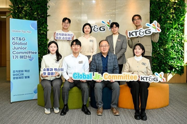 KT&G 2030 협의체 'Global Jr. Committee', 조직문화 혁신 방안 제언.(사진=KT&G 제공)
