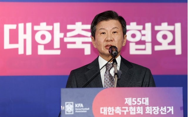 정몽규 대한축구협회장이 26일 오후 서울 종로구 축구회관에서 열린 제55대 대한축구협회장 선거에서 당선 후 소감을 밝히고 있다. (사진=뉴시스 제공)