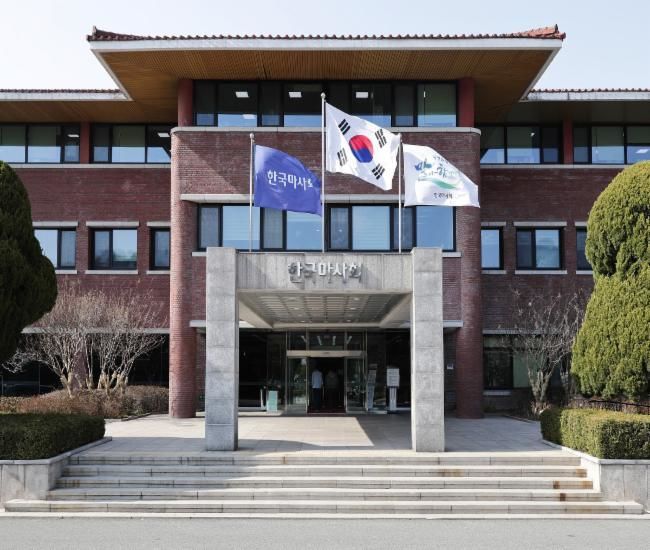 한국마사회 본관. (사진 = 마사회 제공) 