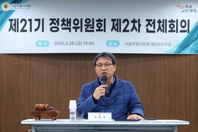 서울특별시의회 21기 정책위원회는 기획경제위원회 소속 이상훈 의원(강북2, 더불어민주당)을 21기 정책위원회를 이끌 위원장으로 만장일치로 추대하였다. (사진=서울시의회 제공)