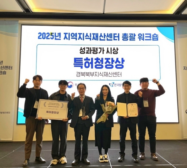(사진=영양군 제공)