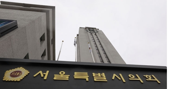 서울특별시의회 전경(사진=뉴시스 제공)