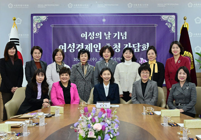 최호정 서울특별시의회 의장이 '3‧8 세계 여성의 날'을 기념해 지난 5일 서울 주재 여성 경제인들을 초청해 간담회를 가졌다고 6일 밝혔다. (사진 제공=서울시의회)